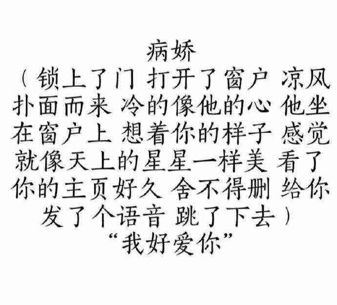 Word文档图片