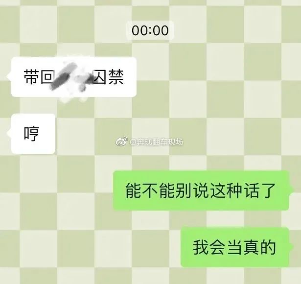 Word文档图片