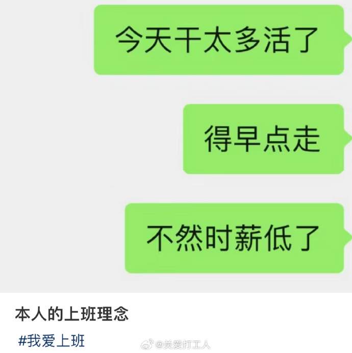 Word文档图片