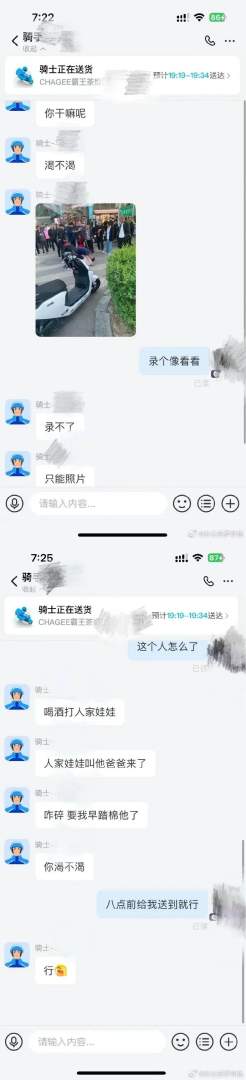 Word文档图片