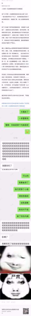 Word文档图片
