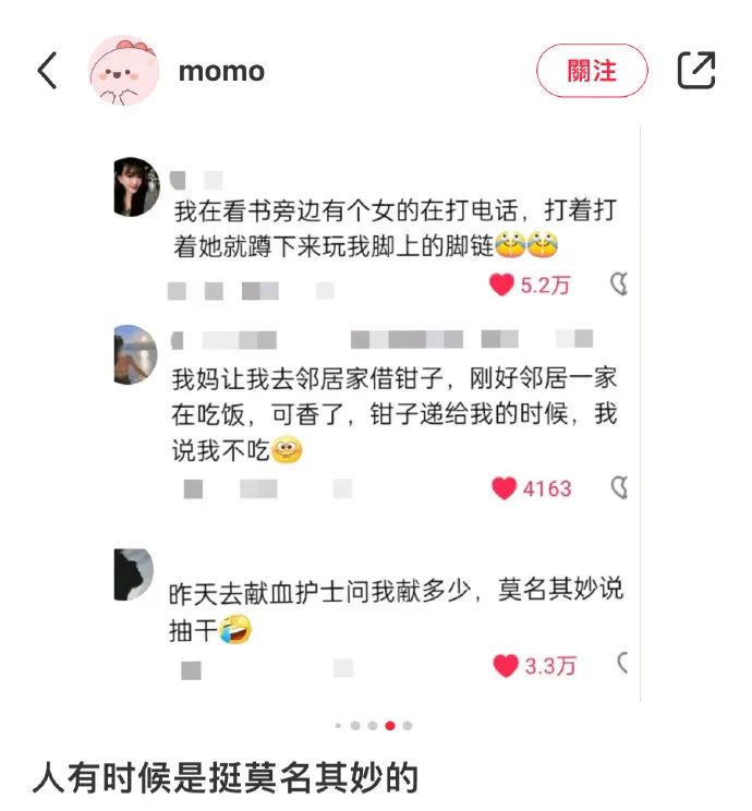 Word文档图片