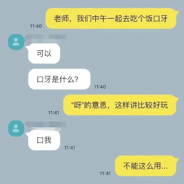 Word文档图片