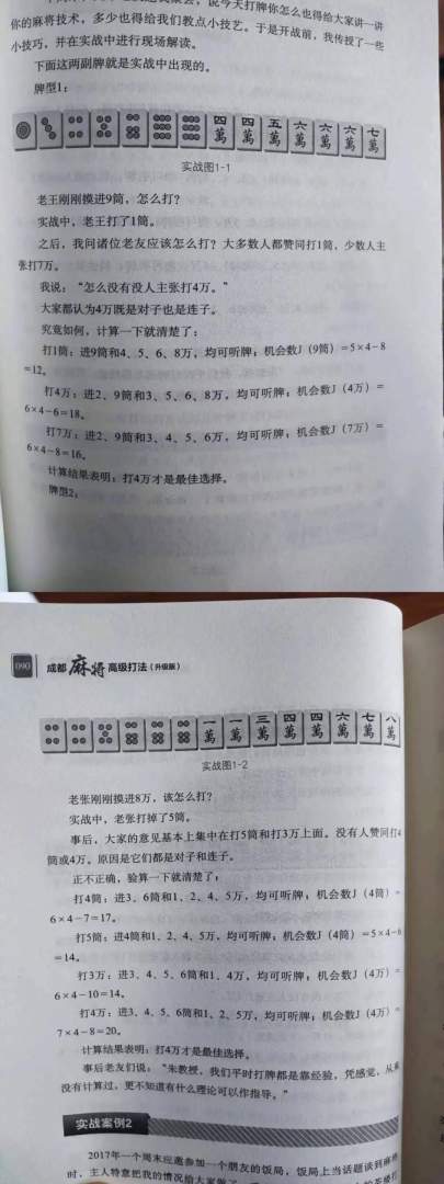 Word文档图片